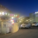 송정백숙식당 네이버블로그
