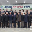 송촌 이미지
