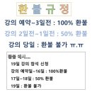 스터디룰러