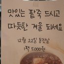 미식도감 이미지