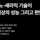 난곡동-35 이미지