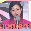미스터훈남
