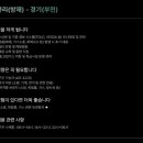 부천방재주