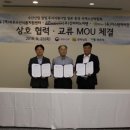 개척수산 코리아플러스