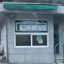 한국자연사박물관 | 공주 한국자연사박물관 방문 후기