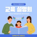 연세나로국어논술