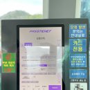 무슬목 유원지 | 여수 여행 아이와 실내 가볼만한곳 해양수산과학관 후기