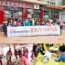 발효미생물산업진흥원 이미지