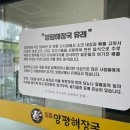 매일해장국 이미지