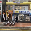 싸왓디타이 이미지