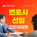 불법대부업체 불법추심 이자제한법위반 대응법은 이미지