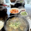 광치해장국 이미지