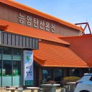 능암온천 이미지