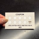 이천동 99계단 벽 | [서울 신사역] 흑백요리사2 칼마카세 셰프님 식당 라멘 맛집 멘쇼쿠 주말 방문 후기