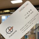 자동차정비마을 이미지