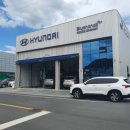 현대자동차블루핸즈 동전산단점 이미지