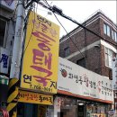 연지동태국 이미지