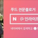 최가네포차 이미지