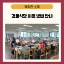 맛샘터 이미지