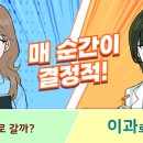 바삭한소프트