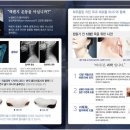 마사생활건강 이미지