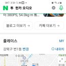 트윈카오디오 이미지