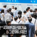 (주)티이씨 - 2981 | (주)티이씨