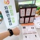 안산시단원보건소 치매안심센터 이미지