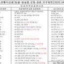 청웅터미널 이미지