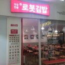 오토웨이 이미지