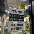 더(The)맛있는짬뽕 이미지