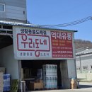 도매유통 | 청주 도매 쇼핑 필수 코스! 억대유통 방문 후기(가격, 위치, 영업시간 총정리)