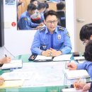 울진해양경찰서 후포파출소 이미지