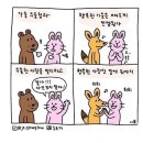 행복퇴비 이미지