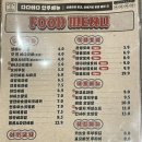 다다하다토곡점 이미지