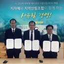 함양군산림조합 이미지