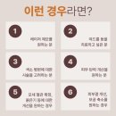 엘여성의원 이미지