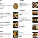 떙큐쏘마키 문덕점