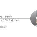 지코바성환
