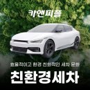 카앤피플샵양산