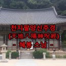 장원사 이미지