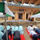 고산서당 쿠키뉴스