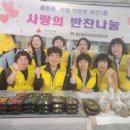 행복반찬 이미지