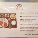 카츠이로하 이미지