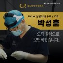 골드리버의원 이미지