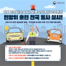 오금동 행정복지센터 이미지