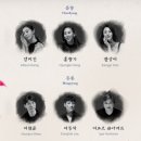 유니버설발레단 《발레 춘향》 공연 후기