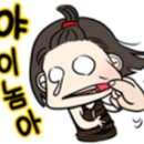 나이스진 이미지