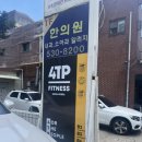 비유비웰 | 4TP 크로스핏 1회체험 드랍인 후기 (내돈내산)