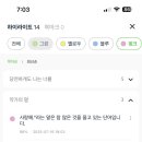 뉴진해장 이미지